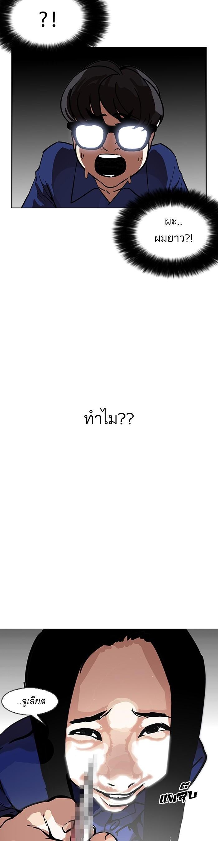 Manga-lc-com อ่านมังงะ อ่านการ์ตูน ออนไลน์ ฟรี Lookism ตอนที่ 1 2 3 4 5 6 7 8 9 10 11 12 13 14 ฟรี ไม่มีโฆษณา Manga-lc - อ่าน มังงะ อ่าน การ์ตูน ออนไลน์ อ่านมังงะ ฟรี