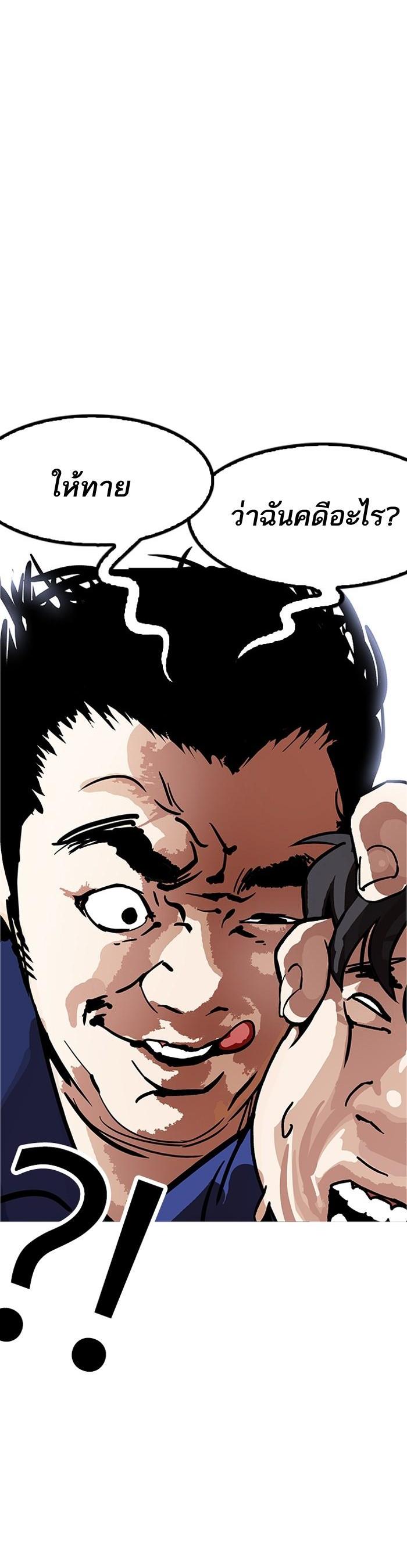 Manga-lc-com อ่านมังงะ อ่านการ์ตูน ออนไลน์ ฟรี Lookism ตอนที่ 1 2 3 4 5 6 7 8 9 10 11 12 13 14 ฟรี ไม่มีโฆษณา Manga-lc - อ่าน มังงะ อ่าน การ์ตูน ออนไลน์ อ่านมังงะ ฟรี