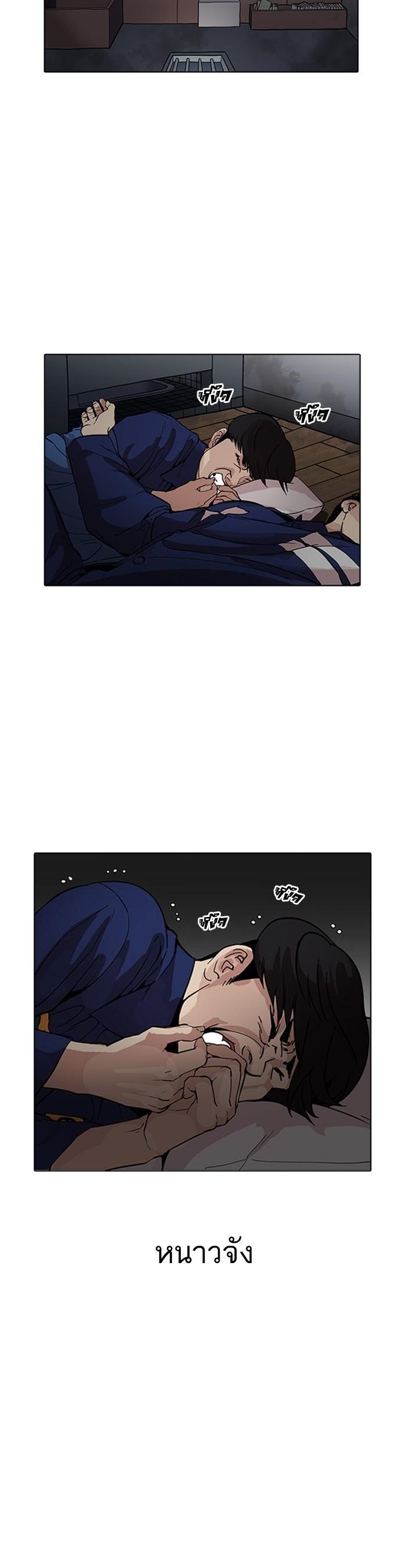 Manga-lc-com อ่านมังงะ อ่านการ์ตูน ออนไลน์ ฟรี Lookism ตอนที่ 1 2 3 4 5 6 7 8 9 10 11 12 13 14 ฟรี ไม่มีโฆษณา Manga-lc - อ่าน มังงะ อ่าน การ์ตูน ออนไลน์ อ่านมังงะ ฟรี