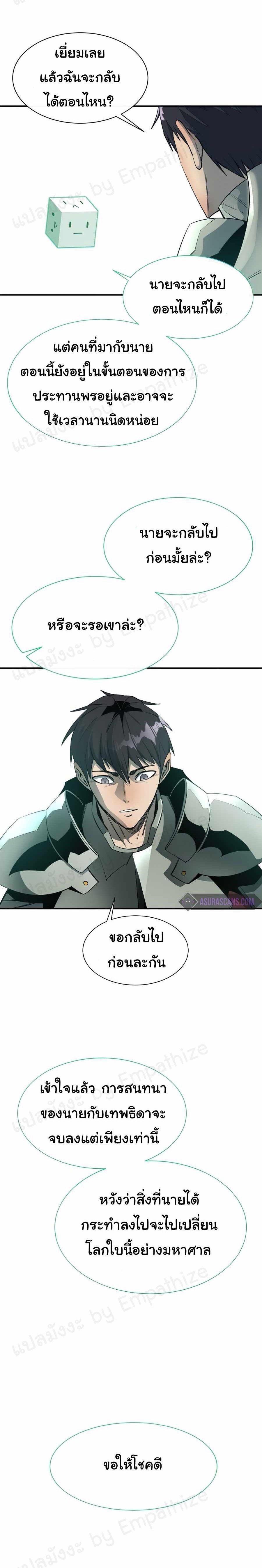 Manga-lc-com อ่านมังงะ อ่านการ์ตูน ออนไลน์ ฟรี I Grow Stronger By Eating! ตอนที่ 1 2 3 4 5 6 7 8 9 10 11 12 13 14 ฟรี ไม่มีโฆษณา Manga-lc - อ่าน มังงะ อ่าน การ์ตูน ออนไลน์ อ่านมังงะ ฟรี
