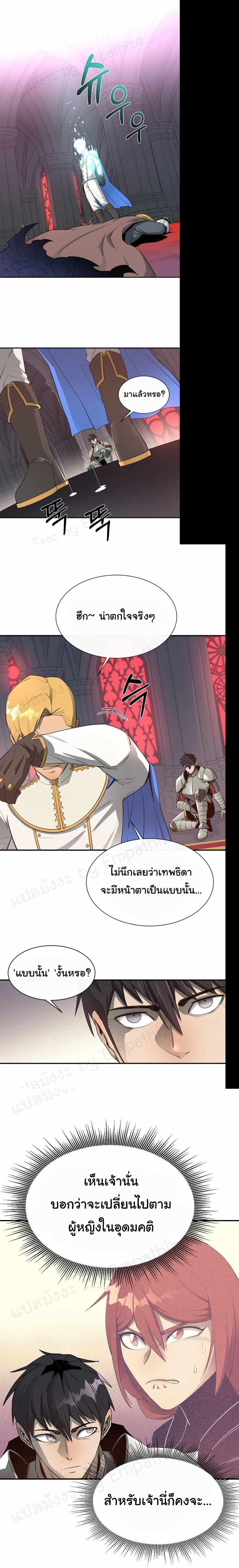 Manga-lc-com อ่านมังงะ อ่านการ์ตูน ออนไลน์ ฟรี I Grow Stronger By Eating! ตอนที่ 1 2 3 4 5 6 7 8 9 10 11 12 13 14 ฟรี ไม่มีโฆษณา Manga-lc - อ่าน มังงะ อ่าน การ์ตูน ออนไลน์ อ่านมังงะ ฟรี