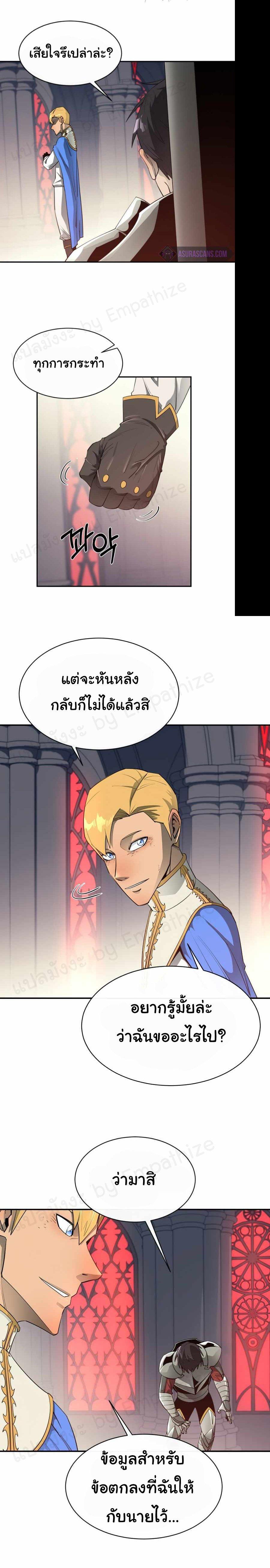Manga-lc-com อ่านมังงะ อ่านการ์ตูน ออนไลน์ ฟรี I Grow Stronger By Eating! ตอนที่ 1 2 3 4 5 6 7 8 9 10 11 12 13 14 ฟรี ไม่มีโฆษณา Manga-lc - อ่าน มังงะ อ่าน การ์ตูน ออนไลน์ อ่านมังงะ ฟรี