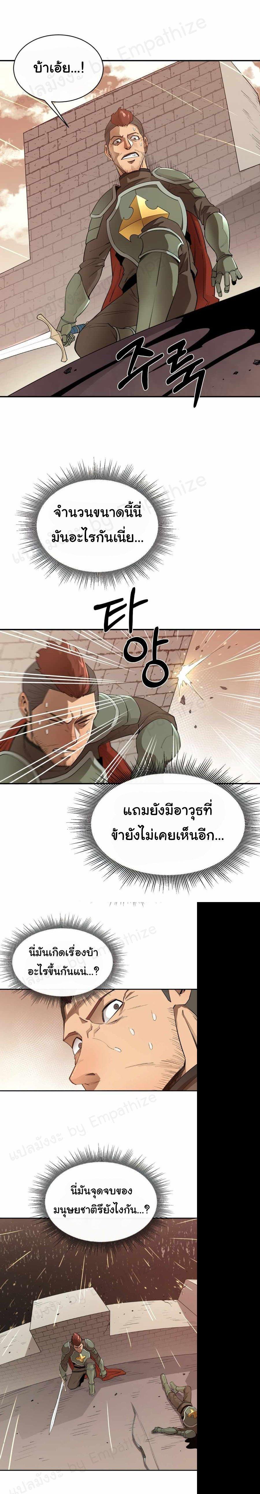 Manga-lc-com อ่านมังงะ อ่านการ์ตูน ออนไลน์ ฟรี I Grow Stronger By Eating! ตอนที่ 1 2 3 4 5 6 7 8 9 10 11 12 13 14 ฟรี ไม่มีโฆษณา Manga-lc - อ่าน มังงะ อ่าน การ์ตูน ออนไลน์ อ่านมังงะ ฟรี