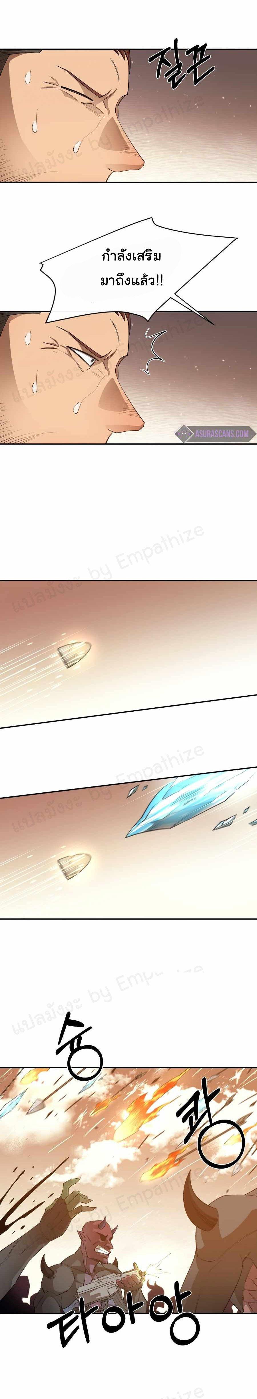 Manga-lc-com อ่านมังงะ อ่านการ์ตูน ออนไลน์ ฟรี I Grow Stronger By Eating! ตอนที่ 1 2 3 4 5 6 7 8 9 10 11 12 13 14 ฟรี ไม่มีโฆษณา Manga-lc - อ่าน มังงะ อ่าน การ์ตูน ออนไลน์ อ่านมังงะ ฟรี