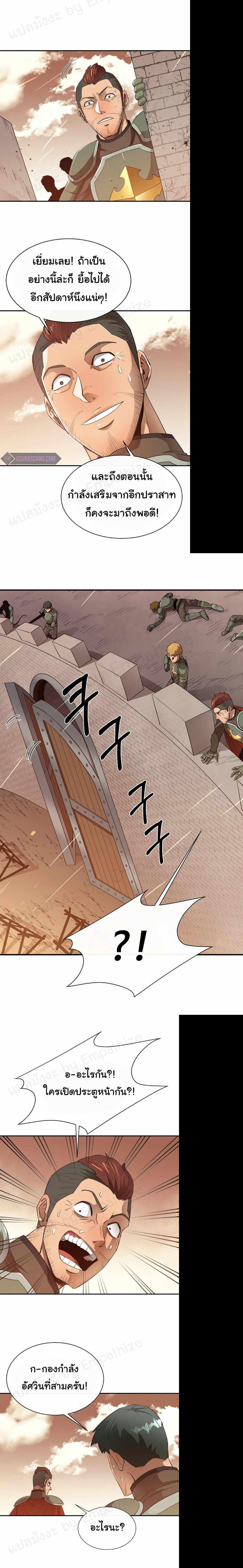 Manga-lc-com อ่านมังงะ อ่านการ์ตูน ออนไลน์ ฟรี I Grow Stronger By Eating! ตอนที่ 1 2 3 4 5 6 7 8 9 10 11 12 13 14 ฟรี ไม่มีโฆษณา Manga-lc - อ่าน มังงะ อ่าน การ์ตูน ออนไลน์ อ่านมังงะ ฟรี