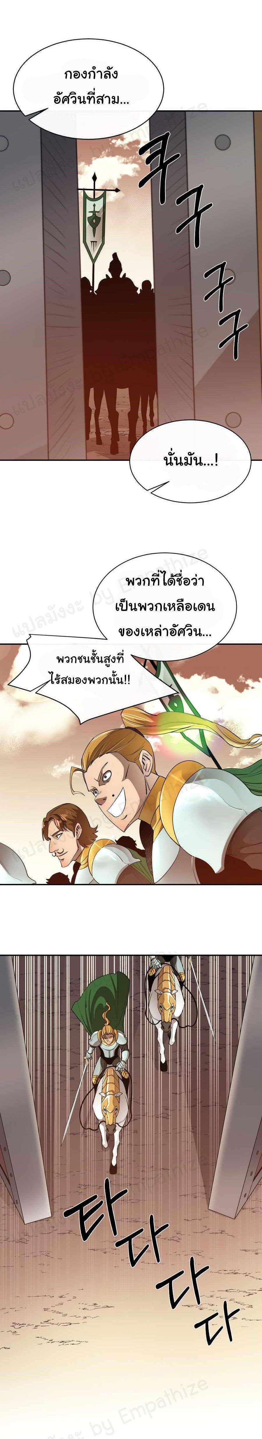 Manga-lc-com อ่านมังงะ อ่านการ์ตูน ออนไลน์ ฟรี I Grow Stronger By Eating! ตอนที่ 1 2 3 4 5 6 7 8 9 10 11 12 13 14 ฟรี ไม่มีโฆษณา Manga-lc - อ่าน มังงะ อ่าน การ์ตูน ออนไลน์ อ่านมังงะ ฟรี