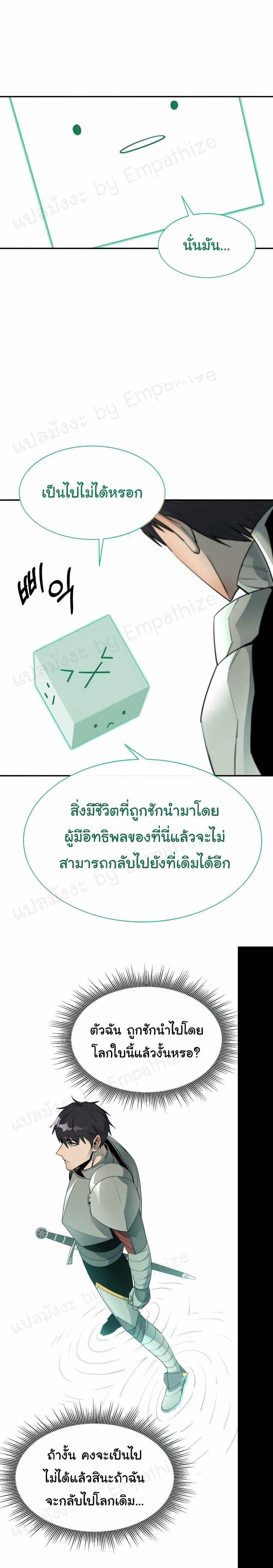 Manga-lc-com อ่านมังงะ อ่านการ์ตูน ออนไลน์ ฟรี I Grow Stronger By Eating! ตอนที่ 1 2 3 4 5 6 7 8 9 10 11 12 13 14 ฟรี ไม่มีโฆษณา Manga-lc - อ่าน มังงะ อ่าน การ์ตูน ออนไลน์ อ่านมังงะ ฟรี