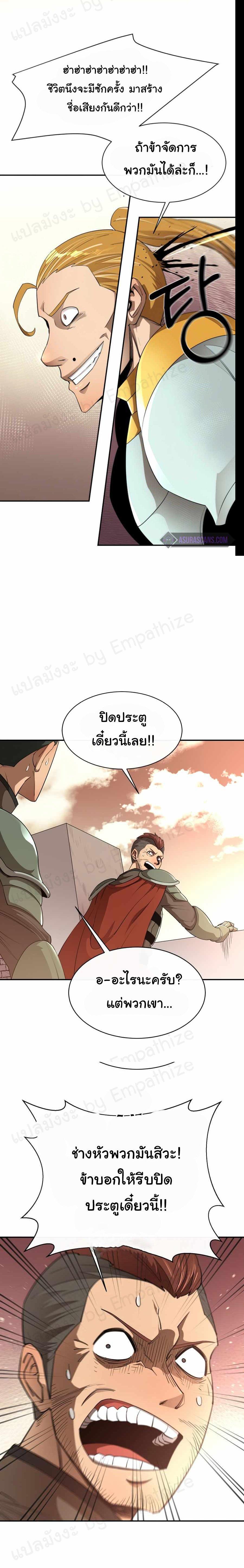 Manga-lc-com อ่านมังงะ อ่านการ์ตูน ออนไลน์ ฟรี I Grow Stronger By Eating! ตอนที่ 1 2 3 4 5 6 7 8 9 10 11 12 13 14 ฟรี ไม่มีโฆษณา Manga-lc - อ่าน มังงะ อ่าน การ์ตูน ออนไลน์ อ่านมังงะ ฟรี