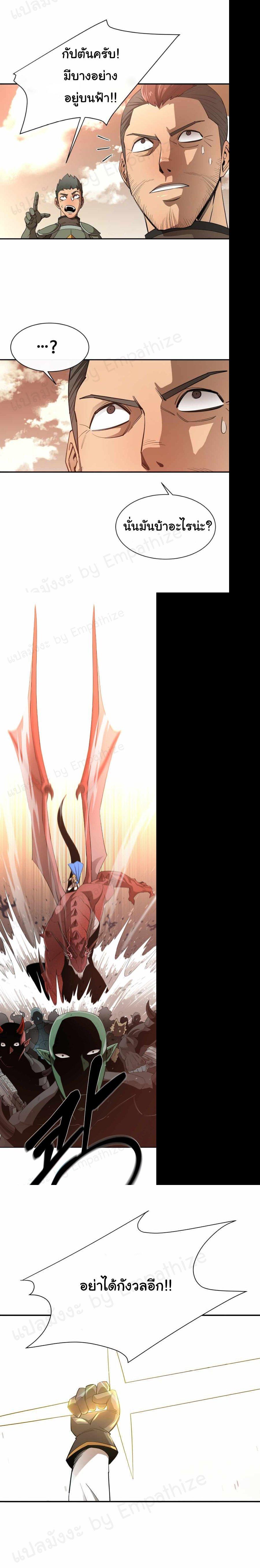 Manga-lc-com อ่านมังงะ อ่านการ์ตูน ออนไลน์ ฟรี I Grow Stronger By Eating! ตอนที่ 1 2 3 4 5 6 7 8 9 10 11 12 13 14 ฟรี ไม่มีโฆษณา Manga-lc - อ่าน มังงะ อ่าน การ์ตูน ออนไลน์ อ่านมังงะ ฟรี