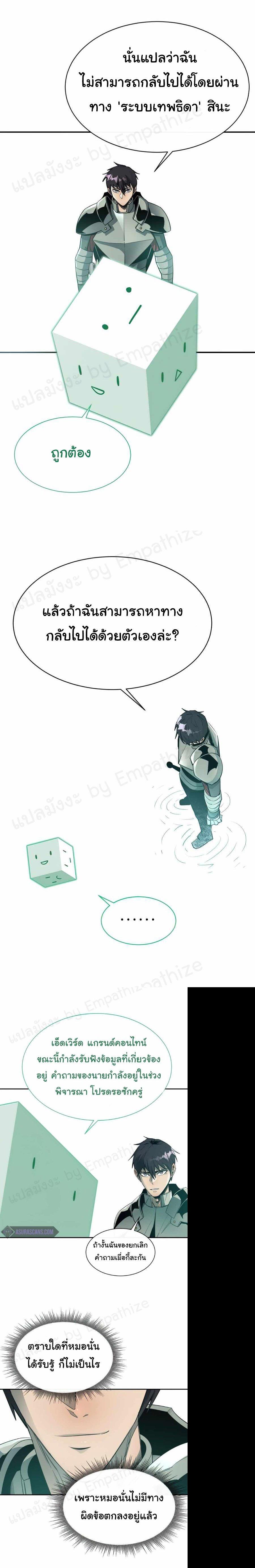 Manga-lc-com อ่านมังงะ อ่านการ์ตูน ออนไลน์ ฟรี I Grow Stronger By Eating! ตอนที่ 1 2 3 4 5 6 7 8 9 10 11 12 13 14 ฟรี ไม่มีโฆษณา Manga-lc - อ่าน มังงะ อ่าน การ์ตูน ออนไลน์ อ่านมังงะ ฟรี