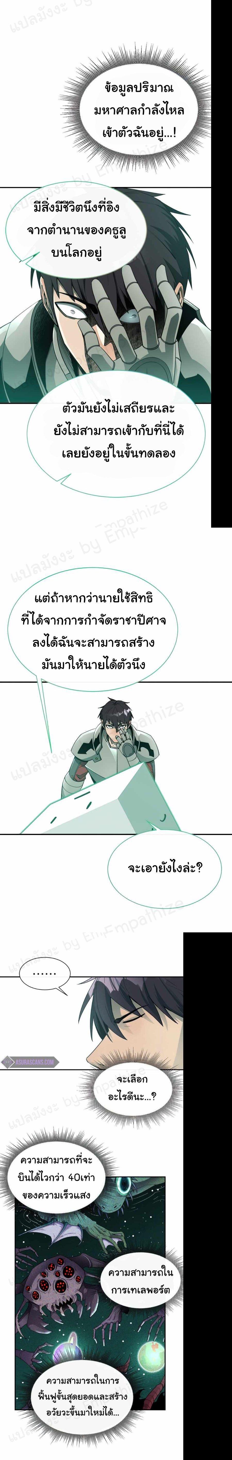 Manga-lc-com อ่านมังงะ อ่านการ์ตูน ออนไลน์ ฟรี I Grow Stronger By Eating! ตอนที่ 1 2 3 4 5 6 7 8 9 10 11 12 13 14 ฟรี ไม่มีโฆษณา Manga-lc - อ่าน มังงะ อ่าน การ์ตูน ออนไลน์ อ่านมังงะ ฟรี