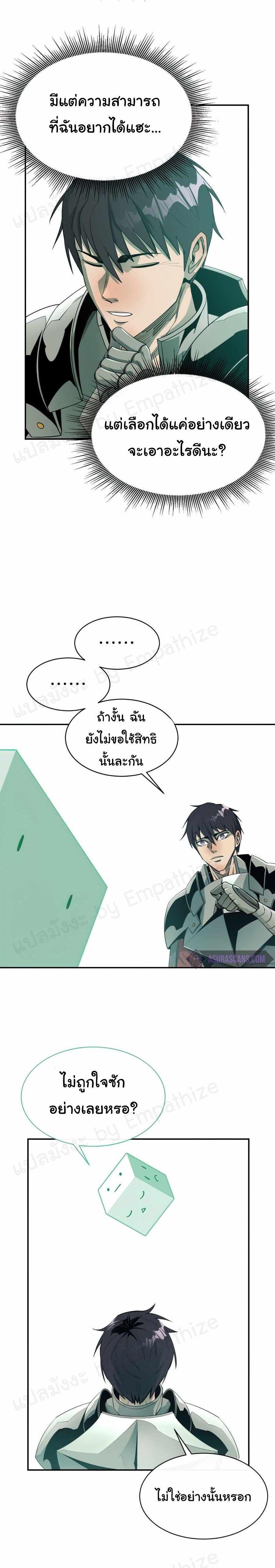 Manga-lc-com อ่านมังงะ อ่านการ์ตูน ออนไลน์ ฟรี I Grow Stronger By Eating! ตอนที่ 1 2 3 4 5 6 7 8 9 10 11 12 13 14 ฟรี ไม่มีโฆษณา Manga-lc - อ่าน มังงะ อ่าน การ์ตูน ออนไลน์ อ่านมังงะ ฟรี