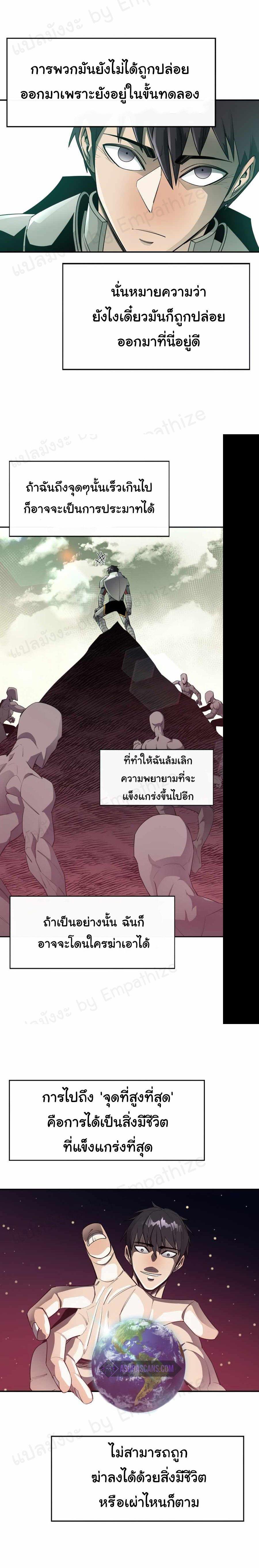 Manga-lc-com อ่านมังงะ อ่านการ์ตูน ออนไลน์ ฟรี I Grow Stronger By Eating! ตอนที่ 1 2 3 4 5 6 7 8 9 10 11 12 13 14 ฟรี ไม่มีโฆษณา Manga-lc - อ่าน มังงะ อ่าน การ์ตูน ออนไลน์ อ่านมังงะ ฟรี
