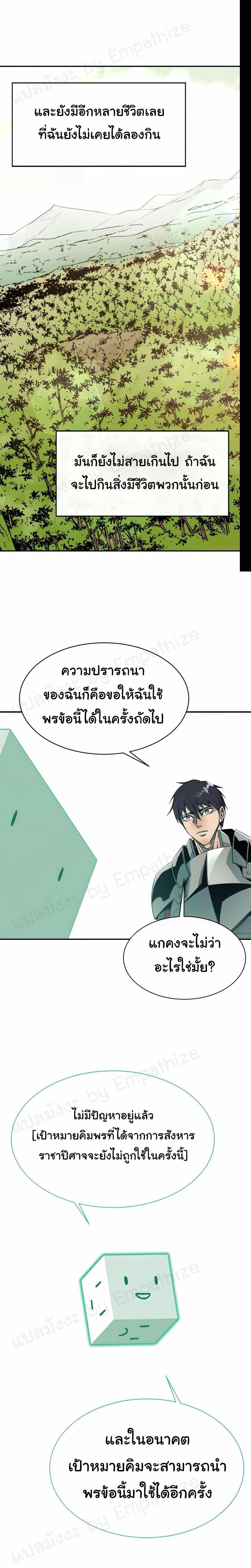 Manga-lc-com อ่านมังงะ อ่านการ์ตูน ออนไลน์ ฟรี I Grow Stronger By Eating! ตอนที่ 1 2 3 4 5 6 7 8 9 10 11 12 13 14 ฟรี ไม่มีโฆษณา Manga-lc - อ่าน มังงะ อ่าน การ์ตูน ออนไลน์ อ่านมังงะ ฟรี