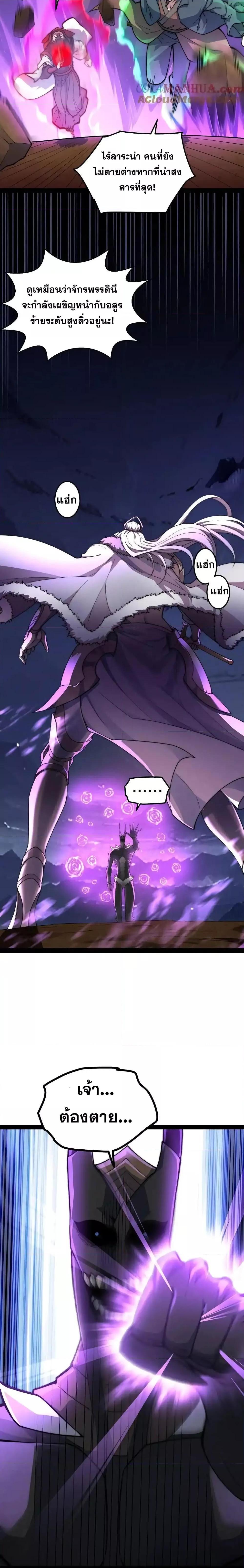 Manga-lc-com อ่านมังงะ อ่านการ์ตูน ออนไลน์ ฟรี InvincibleatT ตอนที่ 1 2 3 4 5 6 7 8 9 10 11 12 13 14 ฟรี ไม่มีโฆษณา Manga-lc - อ่าน มังงะ อ่าน การ์ตูน ออนไลน์ อ่านมังงะ ฟรี