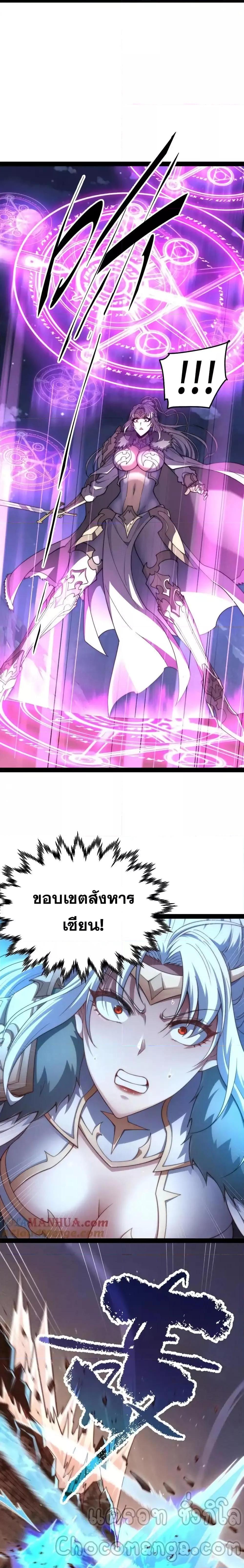 Manga-lc-com อ่านมังงะ อ่านการ์ตูน ออนไลน์ ฟรี InvincibleatT ตอนที่ 1 2 3 4 5 6 7 8 9 10 11 12 13 14 ฟรี ไม่มีโฆษณา Manga-lc - อ่าน มังงะ อ่าน การ์ตูน ออนไลน์ อ่านมังงะ ฟรี
