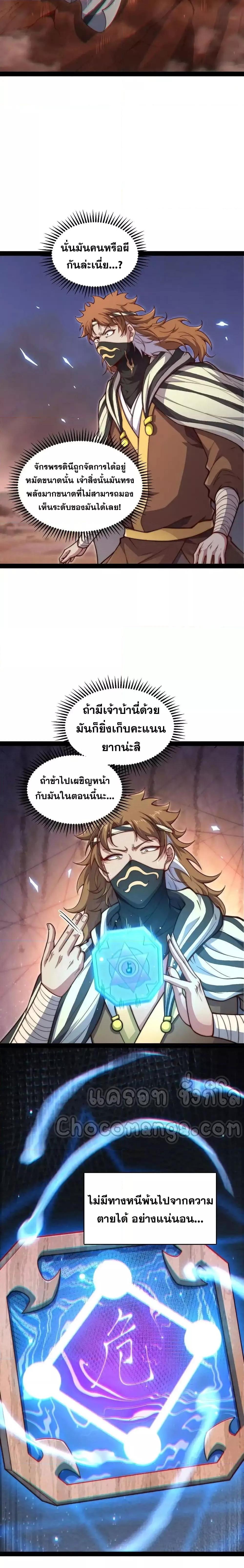 Manga-lc-com อ่านมังงะ อ่านการ์ตูน ออนไลน์ ฟรี InvincibleatT ตอนที่ 1 2 3 4 5 6 7 8 9 10 11 12 13 14 ฟรี ไม่มีโฆษณา Manga-lc - อ่าน มังงะ อ่าน การ์ตูน ออนไลน์ อ่านมังงะ ฟรี