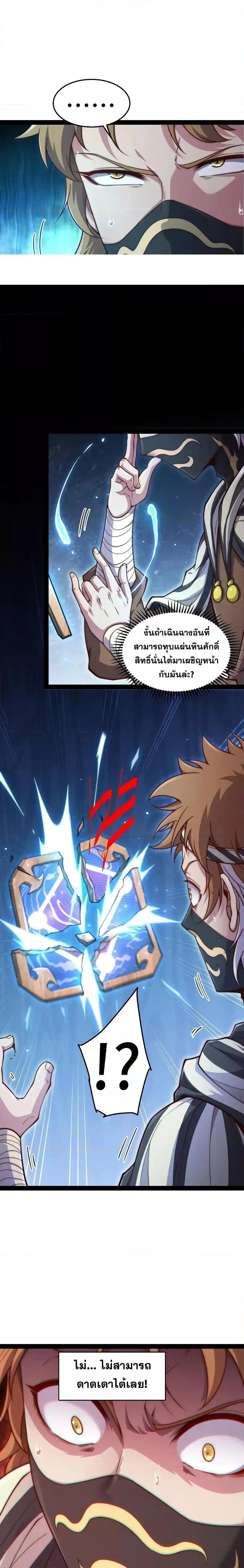 Manga-lc-com อ่านมังงะ อ่านการ์ตูน ออนไลน์ ฟรี InvincibleatT ตอนที่ 1 2 3 4 5 6 7 8 9 10 11 12 13 14 ฟรี ไม่มีโฆษณา Manga-lc - อ่าน มังงะ อ่าน การ์ตูน ออนไลน์ อ่านมังงะ ฟรี