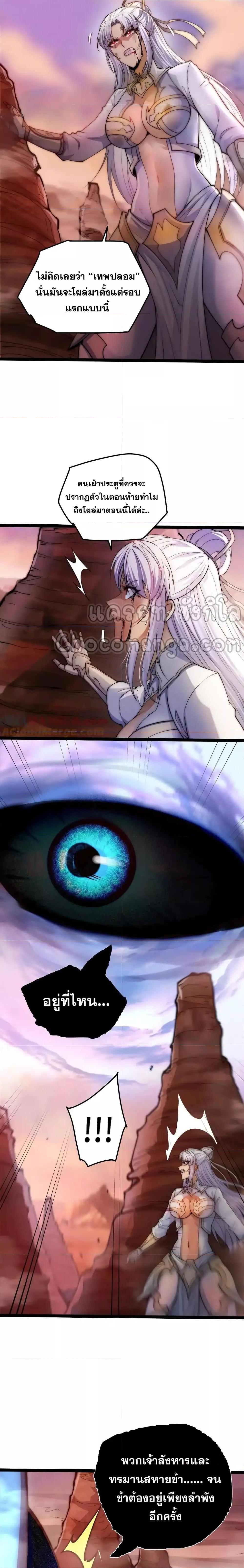 Manga-lc-com อ่านมังงะ อ่านการ์ตูน ออนไลน์ ฟรี InvincibleatT ตอนที่ 1 2 3 4 5 6 7 8 9 10 11 12 13 14 ฟรี ไม่มีโฆษณา Manga-lc - อ่าน มังงะ อ่าน การ์ตูน ออนไลน์ อ่านมังงะ ฟรี