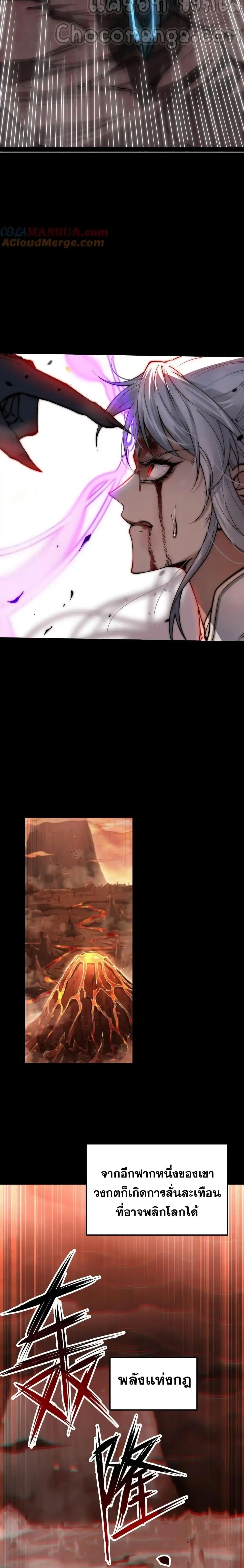 Manga-lc-com อ่านมังงะ อ่านการ์ตูน ออนไลน์ ฟรี InvincibleatT ตอนที่ 1 2 3 4 5 6 7 8 9 10 11 12 13 14 ฟรี ไม่มีโฆษณา Manga-lc - อ่าน มังงะ อ่าน การ์ตูน ออนไลน์ อ่านมังงะ ฟรี