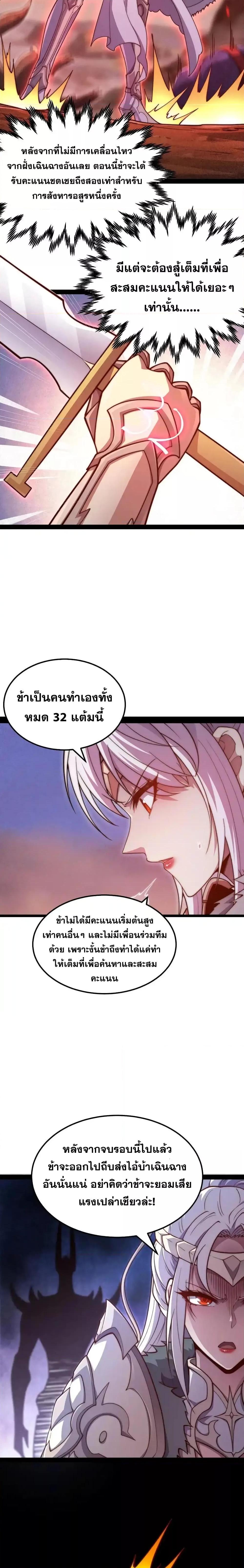Manga-lc-com อ่านมังงะ อ่านการ์ตูน ออนไลน์ ฟรี InvincibleatT ตอนที่ 1 2 3 4 5 6 7 8 9 10 11 12 13 14 ฟรี ไม่มีโฆษณา Manga-lc - อ่าน มังงะ อ่าน การ์ตูน ออนไลน์ อ่านมังงะ ฟรี