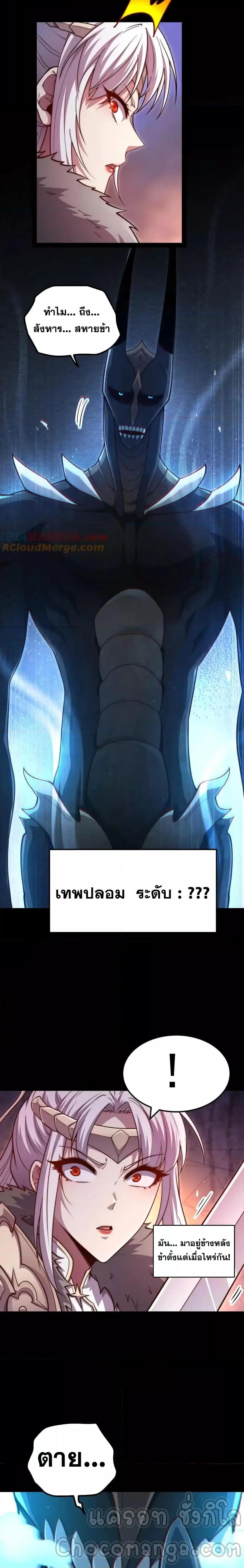 Manga-lc-com อ่านมังงะ อ่านการ์ตูน ออนไลน์ ฟรี InvincibleatT ตอนที่ 1 2 3 4 5 6 7 8 9 10 11 12 13 14 ฟรี ไม่มีโฆษณา Manga-lc - อ่าน มังงะ อ่าน การ์ตูน ออนไลน์ อ่านมังงะ ฟรี