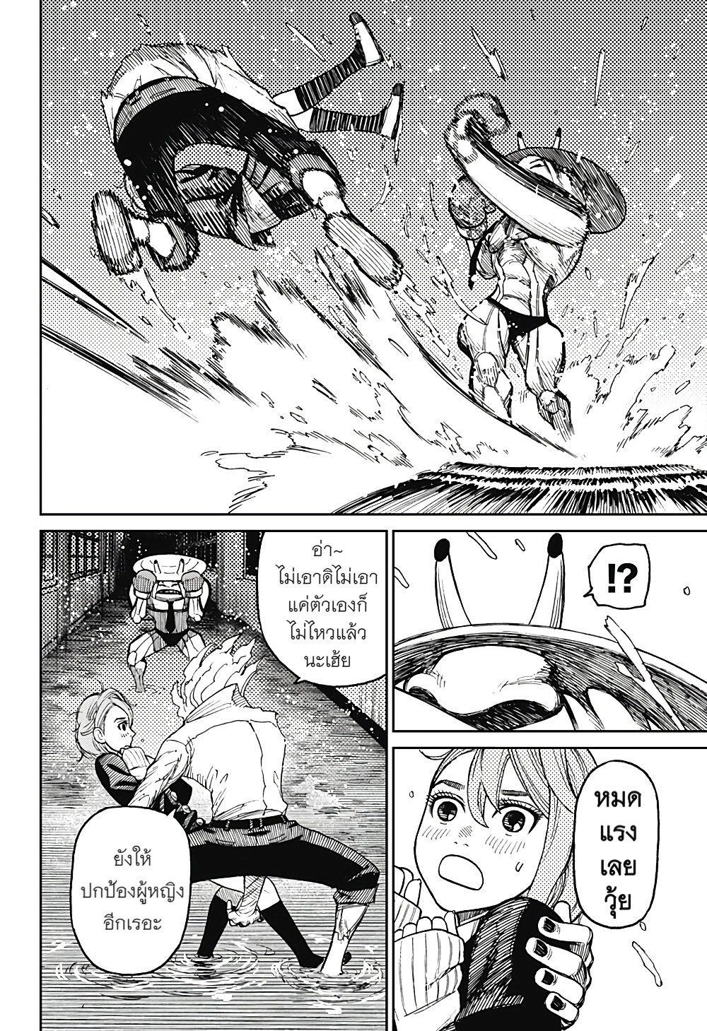 Manga-lc-com อ่านมังงะ อ่านการ์ตูน ออนไลน์ ฟรี Dandadan ตอนที่ 1 2 3 4 5 6 7 8 9 10 11 12 13 14 ฟรี ไม่มีโฆษณา Manga-lc - อ่าน มังงะ อ่าน การ์ตูน ออนไลน์ อ่านมังงะ ฟรี