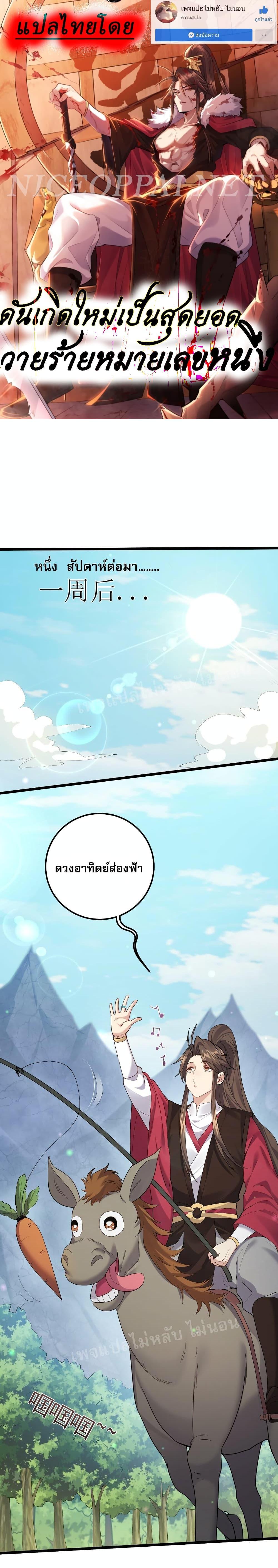 Manga-lc-com อ่านมังงะ อ่านการ์ตูน ออนไลน์ ฟรี Rebirth is the Number One Greatest Villain ตอนที่ 1 2 3 4 5 6 7 8 9 10 11 12 13 14 ฟรี ไม่มีโฆษณา Manga-lc - อ่าน มังงะ อ่าน การ์ตูน ออนไลน์ อ่านมังงะ ฟรี