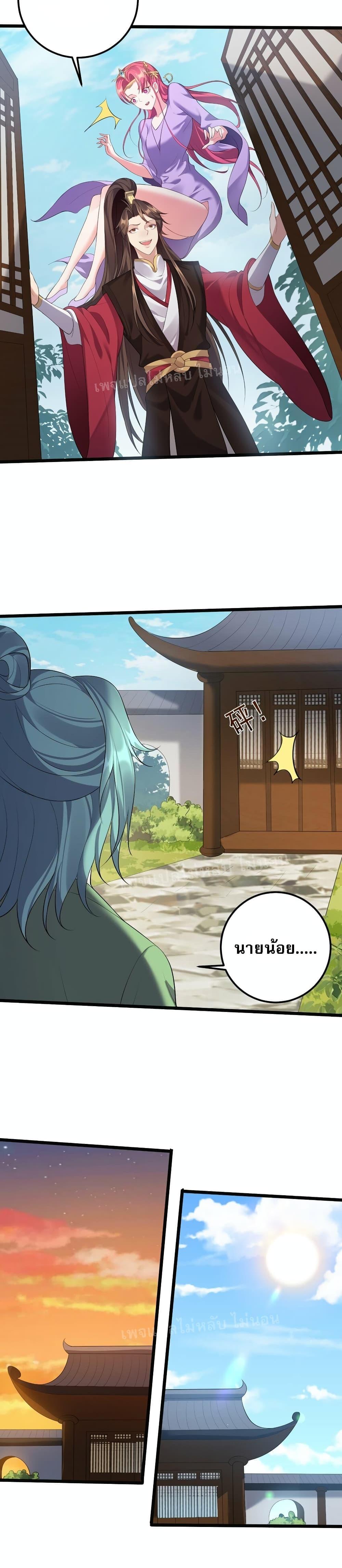 Manga-lc-com อ่านมังงะ อ่านการ์ตูน ออนไลน์ ฟรี Rebirth is the Number One Greatest Villain ตอนที่ 1 2 3 4 5 6 7 8 9 10 11 12 13 14 ฟรี ไม่มีโฆษณา Manga-lc - อ่าน มังงะ อ่าน การ์ตูน ออนไลน์ อ่านมังงะ ฟรี