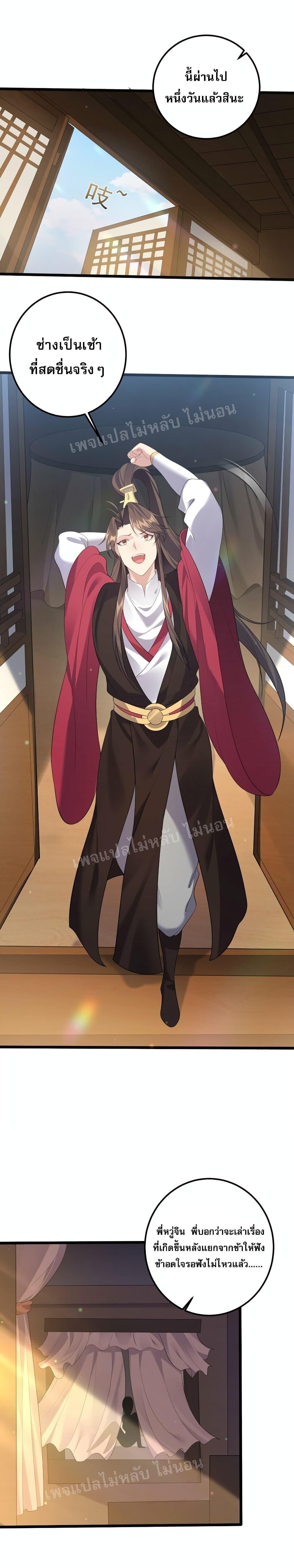 Manga-lc-com อ่านมังงะ อ่านการ์ตูน ออนไลน์ ฟรี Rebirth is the Number One Greatest Villain ตอนที่ 1 2 3 4 5 6 7 8 9 10 11 12 13 14 ฟรี ไม่มีโฆษณา Manga-lc - อ่าน มังงะ อ่าน การ์ตูน ออนไลน์ อ่านมังงะ ฟรี