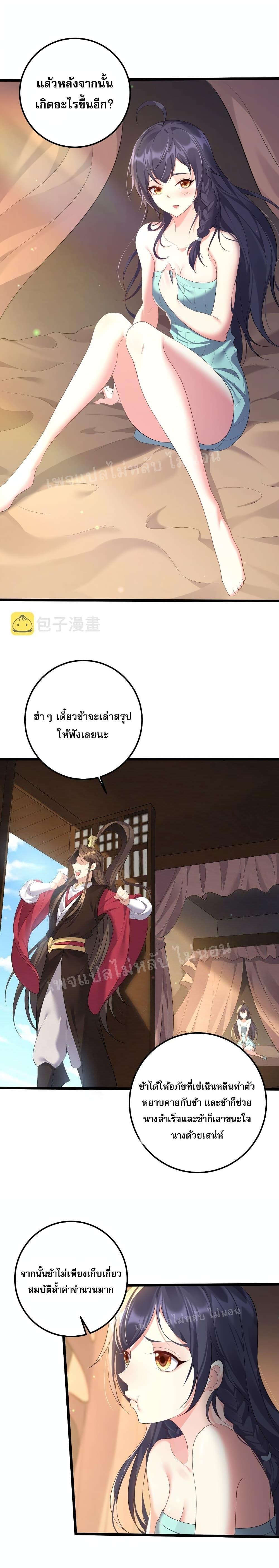 Manga-lc-com อ่านมังงะ อ่านการ์ตูน ออนไลน์ ฟรี Rebirth is the Number One Greatest Villain ตอนที่ 1 2 3 4 5 6 7 8 9 10 11 12 13 14 ฟรี ไม่มีโฆษณา Manga-lc - อ่าน มังงะ อ่าน การ์ตูน ออนไลน์ อ่านมังงะ ฟรี