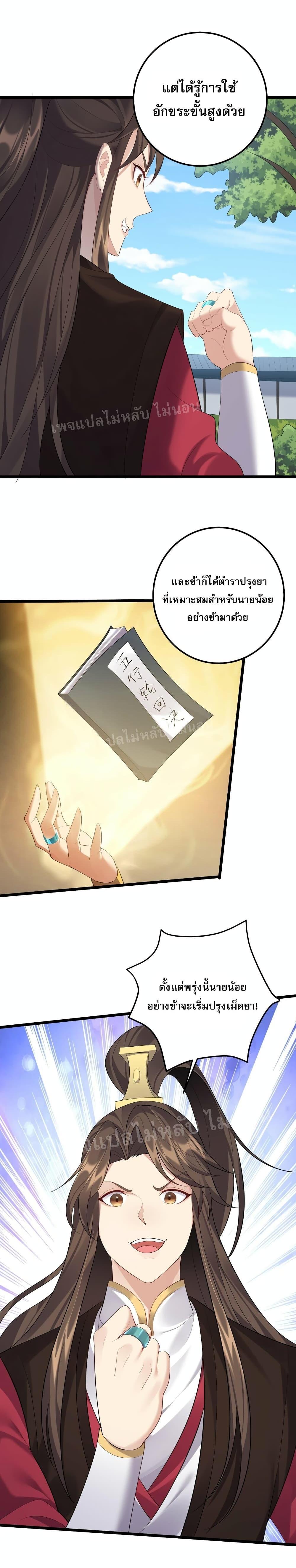 Manga-lc-com อ่านมังงะ อ่านการ์ตูน ออนไลน์ ฟรี Rebirth is the Number One Greatest Villain ตอนที่ 1 2 3 4 5 6 7 8 9 10 11 12 13 14 ฟรี ไม่มีโฆษณา Manga-lc - อ่าน มังงะ อ่าน การ์ตูน ออนไลน์ อ่านมังงะ ฟรี