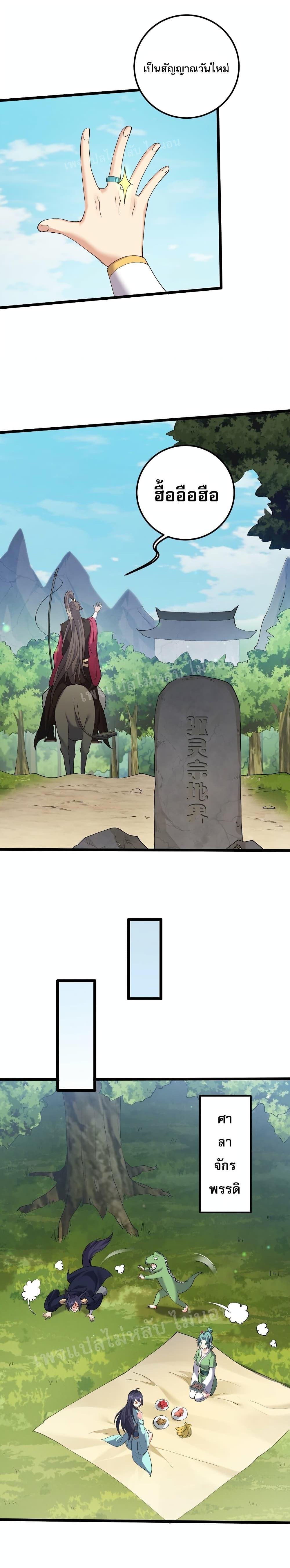 Manga-lc-com อ่านมังงะ อ่านการ์ตูน ออนไลน์ ฟรี Rebirth is the Number One Greatest Villain ตอนที่ 1 2 3 4 5 6 7 8 9 10 11 12 13 14 ฟรี ไม่มีโฆษณา Manga-lc - อ่าน มังงะ อ่าน การ์ตูน ออนไลน์ อ่านมังงะ ฟรี