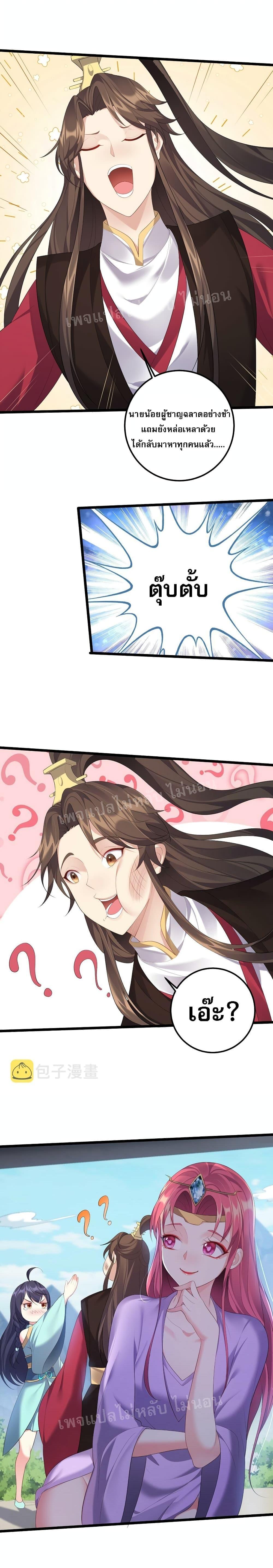 Manga-lc-com อ่านมังงะ อ่านการ์ตูน ออนไลน์ ฟรี Rebirth is the Number One Greatest Villain ตอนที่ 1 2 3 4 5 6 7 8 9 10 11 12 13 14 ฟรี ไม่มีโฆษณา Manga-lc - อ่าน มังงะ อ่าน การ์ตูน ออนไลน์ อ่านมังงะ ฟรี