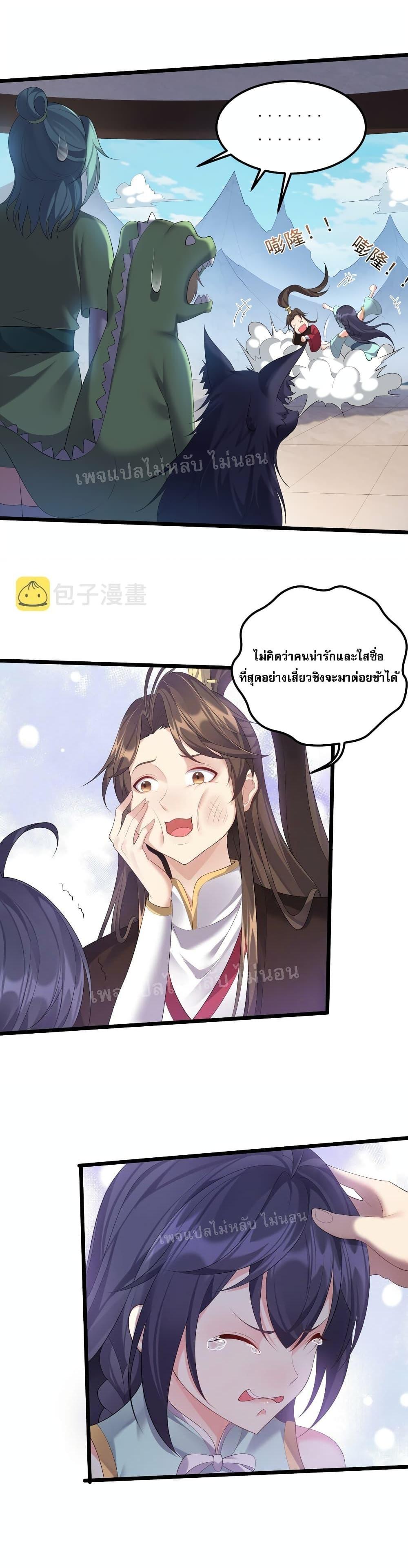 Manga-lc-com อ่านมังงะ อ่านการ์ตูน ออนไลน์ ฟรี Rebirth is the Number One Greatest Villain ตอนที่ 1 2 3 4 5 6 7 8 9 10 11 12 13 14 ฟรี ไม่มีโฆษณา Manga-lc - อ่าน มังงะ อ่าน การ์ตูน ออนไลน์ อ่านมังงะ ฟรี