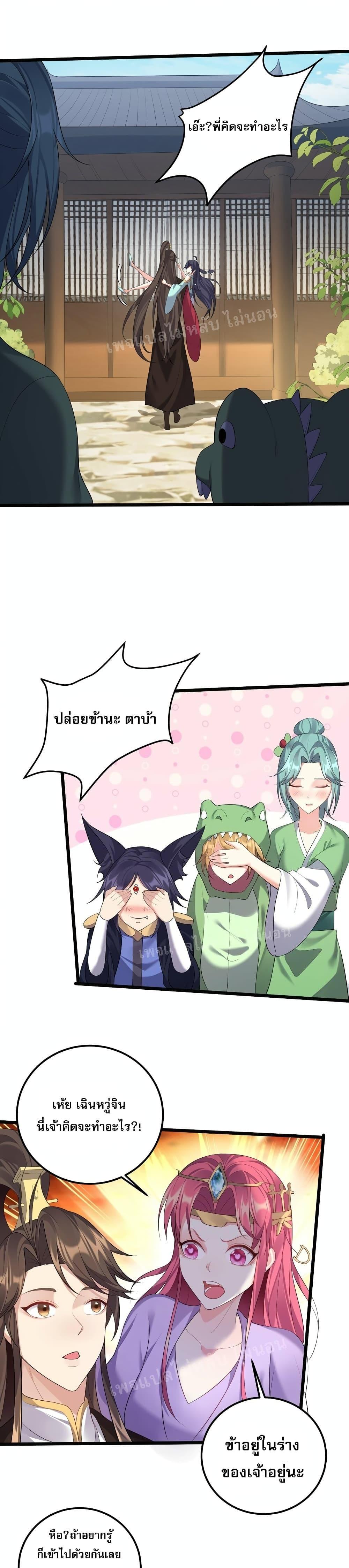 Manga-lc-com อ่านมังงะ อ่านการ์ตูน ออนไลน์ ฟรี Rebirth is the Number One Greatest Villain ตอนที่ 1 2 3 4 5 6 7 8 9 10 11 12 13 14 ฟรี ไม่มีโฆษณา Manga-lc - อ่าน มังงะ อ่าน การ์ตูน ออนไลน์ อ่านมังงะ ฟรี