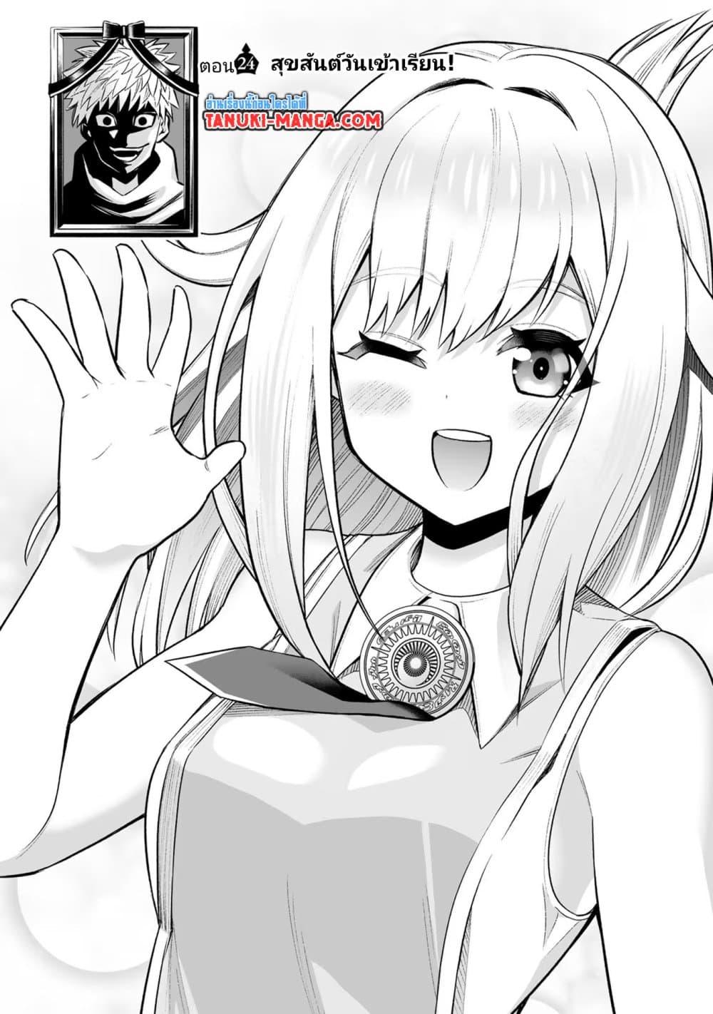 Manga-lc-com อ่านมังงะ อ่านการ์ตูน ออนไลน์ ฟรี Tensei Ouji ga Gensaku Chishiki de Sekai Saikyou ตอนที่ 1 2 3 4 5 6 7 8 9 10 11 12 13 14 ฟรี ไม่มีโฆษณา Manga-lc - อ่าน มังงะ อ่าน การ์ตูน ออนไลน์ อ่านมังงะ ฟรี