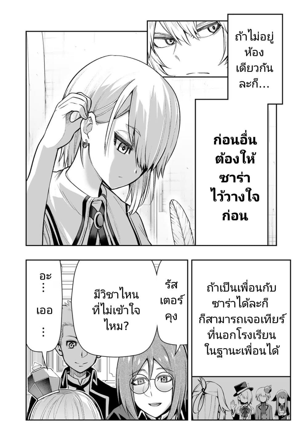 Manga-lc-com อ่านมังงะ อ่านการ์ตูน ออนไลน์ ฟรี Tensei Ouji ga Gensaku Chishiki de Sekai Saikyou ตอนที่ 1 2 3 4 5 6 7 8 9 10 11 12 13 14 ฟรี ไม่มีโฆษณา Manga-lc - อ่าน มังงะ อ่าน การ์ตูน ออนไลน์ อ่านมังงะ ฟรี