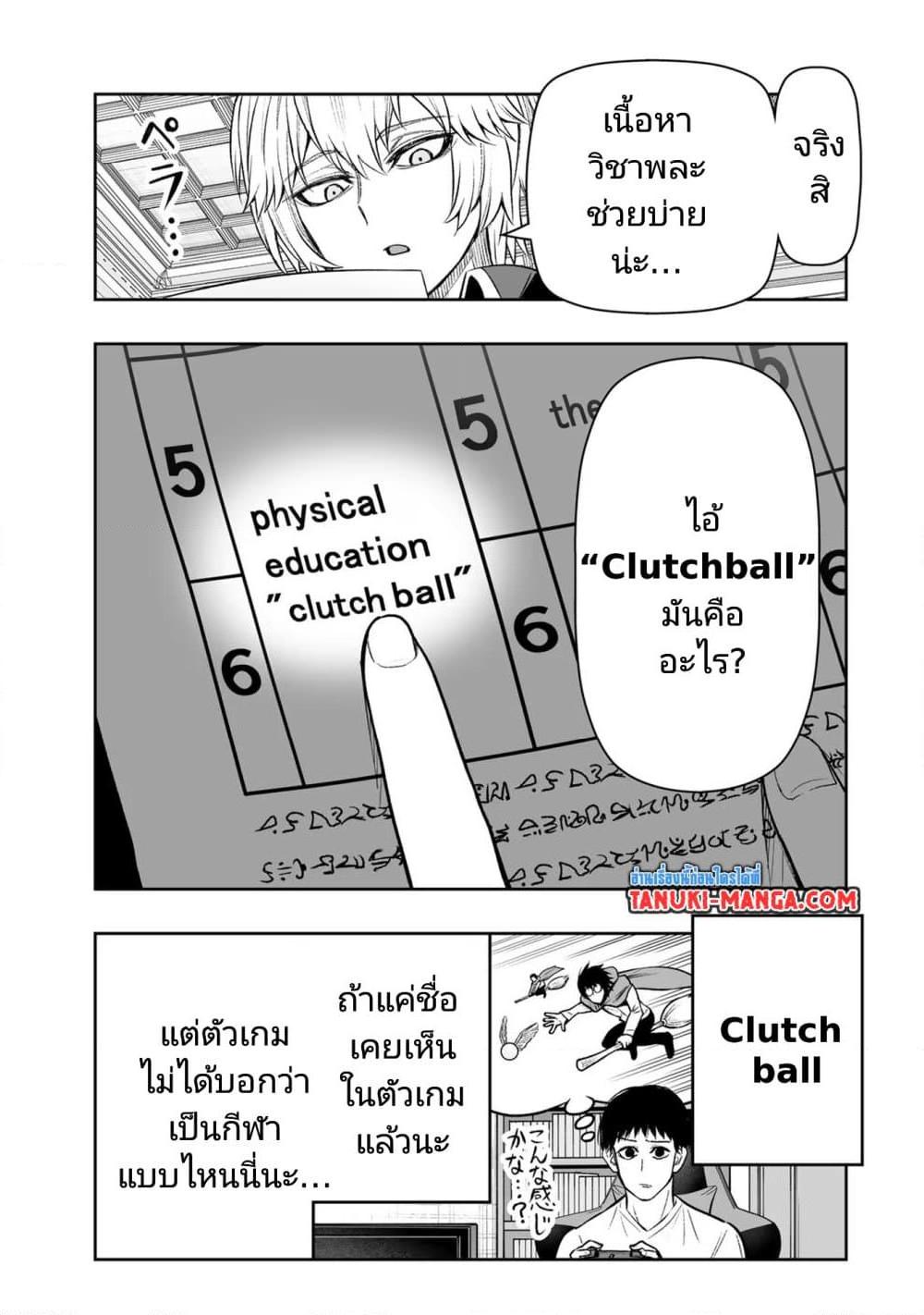 Manga-lc-com อ่านมังงะ อ่านการ์ตูน ออนไลน์ ฟรี Tensei Ouji ga Gensaku Chishiki de Sekai Saikyou ตอนที่ 1 2 3 4 5 6 7 8 9 10 11 12 13 14 ฟรี ไม่มีโฆษณา Manga-lc - อ่าน มังงะ อ่าน การ์ตูน ออนไลน์ อ่านมังงะ ฟรี