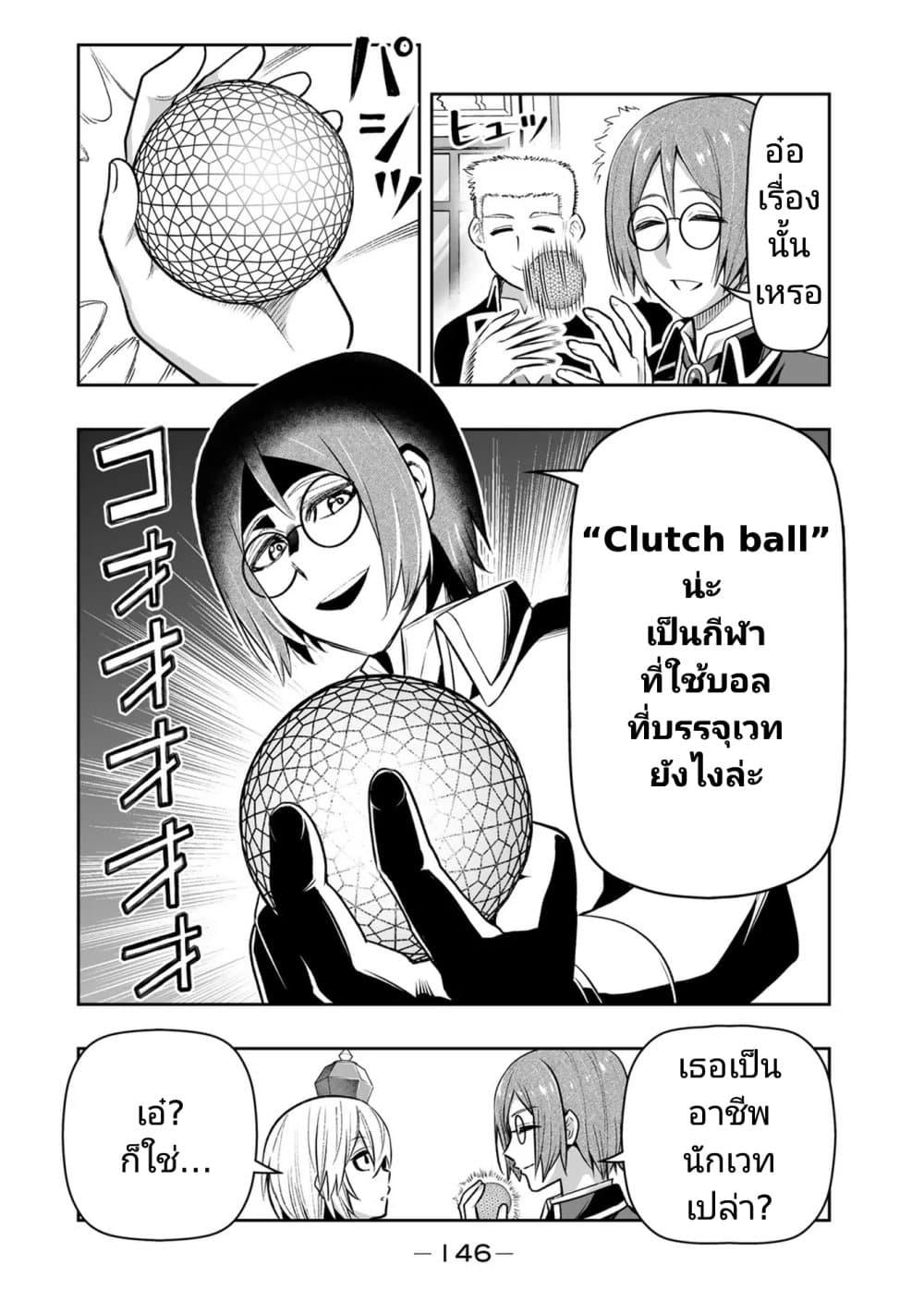 Manga-lc-com อ่านมังงะ อ่านการ์ตูน ออนไลน์ ฟรี Tensei Ouji ga Gensaku Chishiki de Sekai Saikyou ตอนที่ 1 2 3 4 5 6 7 8 9 10 11 12 13 14 ฟรี ไม่มีโฆษณา Manga-lc - อ่าน มังงะ อ่าน การ์ตูน ออนไลน์ อ่านมังงะ ฟรี