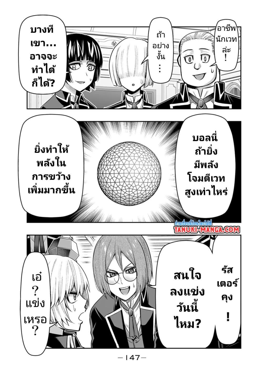 Manga-lc-com อ่านมังงะ อ่านการ์ตูน ออนไลน์ ฟรี Tensei Ouji ga Gensaku Chishiki de Sekai Saikyou ตอนที่ 1 2 3 4 5 6 7 8 9 10 11 12 13 14 ฟรี ไม่มีโฆษณา Manga-lc - อ่าน มังงะ อ่าน การ์ตูน ออนไลน์ อ่านมังงะ ฟรี