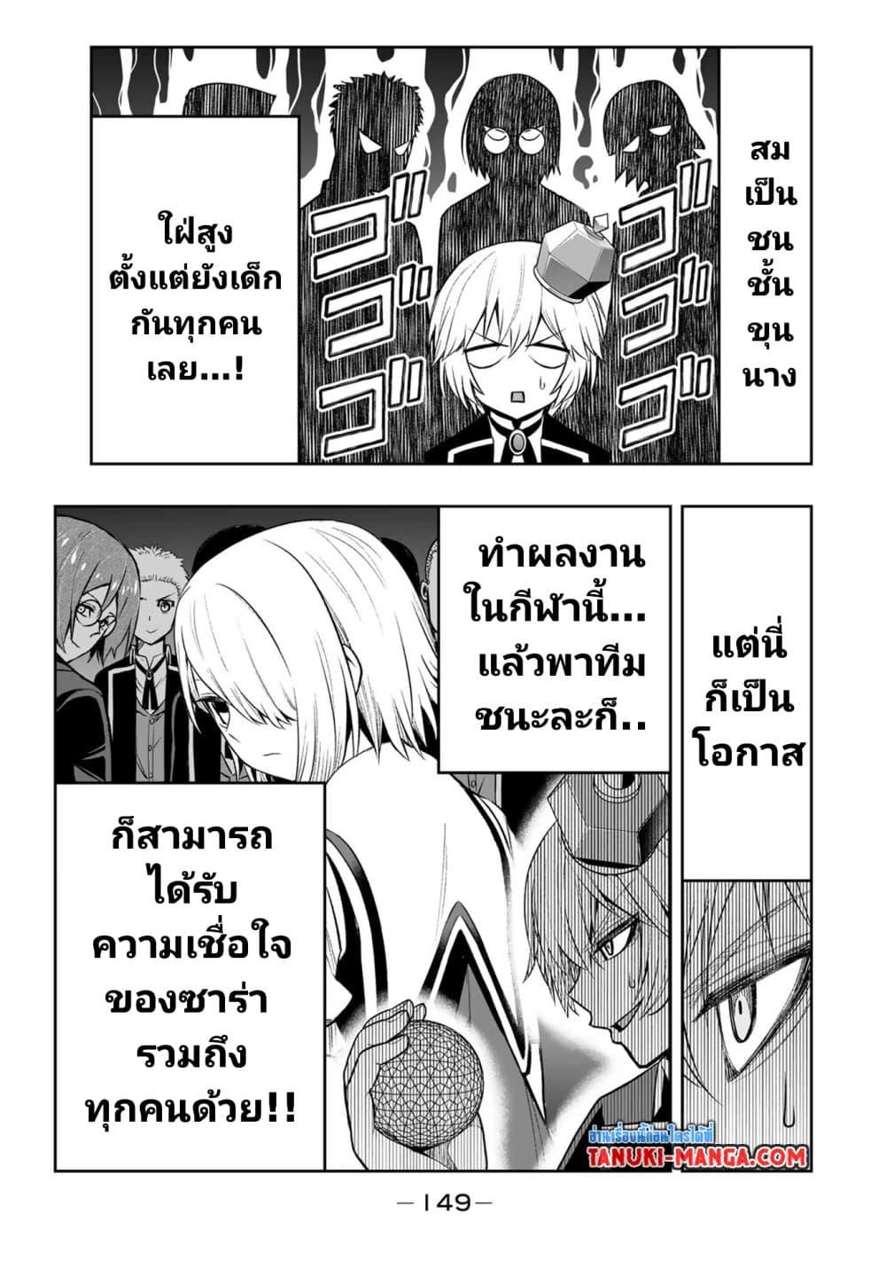 Manga-lc-com อ่านมังงะ อ่านการ์ตูน ออนไลน์ ฟรี Tensei Ouji ga Gensaku Chishiki de Sekai Saikyou ตอนที่ 1 2 3 4 5 6 7 8 9 10 11 12 13 14 ฟรี ไม่มีโฆษณา Manga-lc - อ่าน มังงะ อ่าน การ์ตูน ออนไลน์ อ่านมังงะ ฟรี