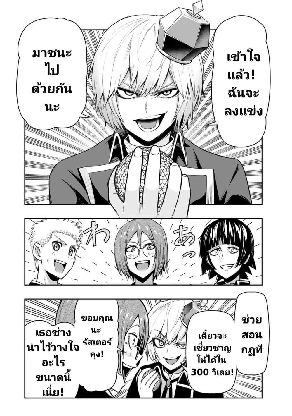 Manga-lc-com อ่านมังงะ อ่านการ์ตูน ออนไลน์ ฟรี Tensei Ouji ga Gensaku Chishiki de Sekai Saikyou ตอนที่ 1 2 3 4 5 6 7 8 9 10 11 12 13 14 ฟรี ไม่มีโฆษณา Manga-lc - อ่าน มังงะ อ่าน การ์ตูน ออนไลน์ อ่านมังงะ ฟรี