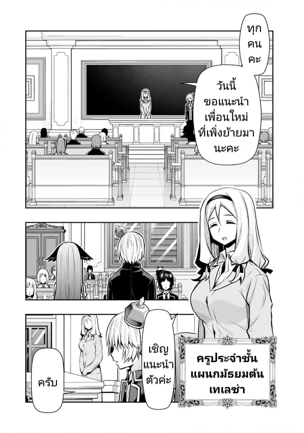 Manga-lc-com อ่านมังงะ อ่านการ์ตูน ออนไลน์ ฟรี Tensei Ouji ga Gensaku Chishiki de Sekai Saikyou ตอนที่ 1 2 3 4 5 6 7 8 9 10 11 12 13 14 ฟรี ไม่มีโฆษณา Manga-lc - อ่าน มังงะ อ่าน การ์ตูน ออนไลน์ อ่านมังงะ ฟรี