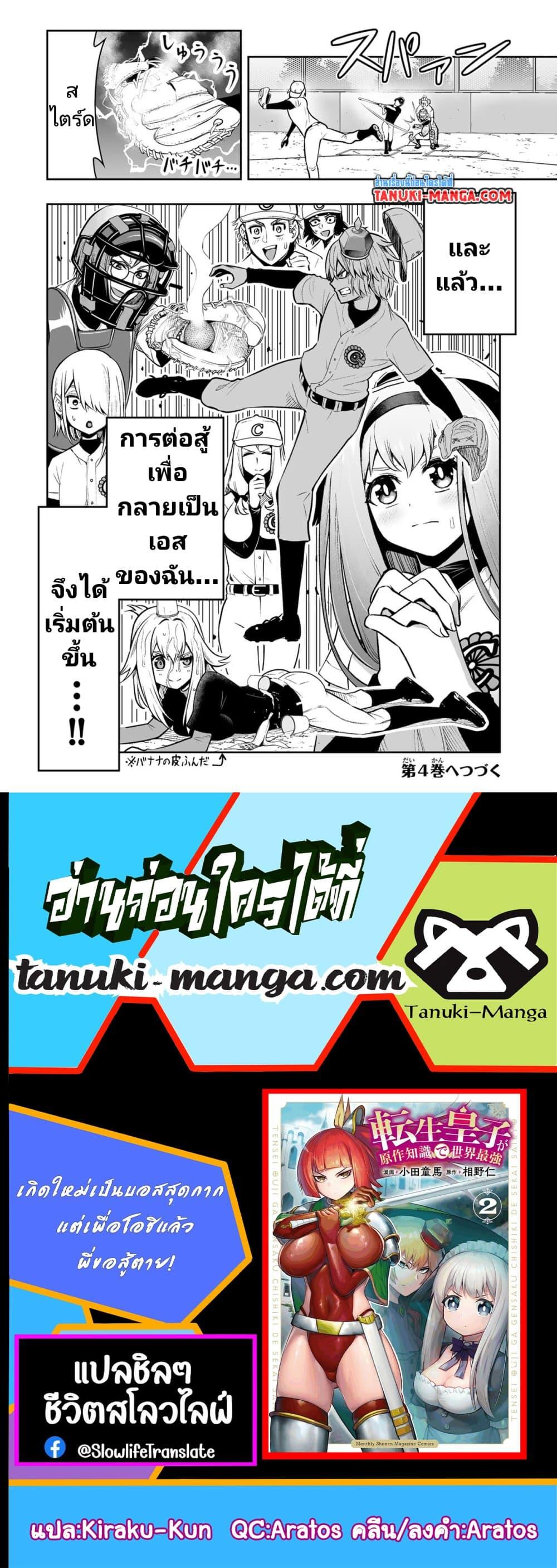 Manga-lc-com อ่านมังงะ อ่านการ์ตูน ออนไลน์ ฟรี Tensei Ouji ga Gensaku Chishiki de Sekai Saikyou ตอนที่ 1 2 3 4 5 6 7 8 9 10 11 12 13 14 ฟรี ไม่มีโฆษณา Manga-lc - อ่าน มังงะ อ่าน การ์ตูน ออนไลน์ อ่านมังงะ ฟรี