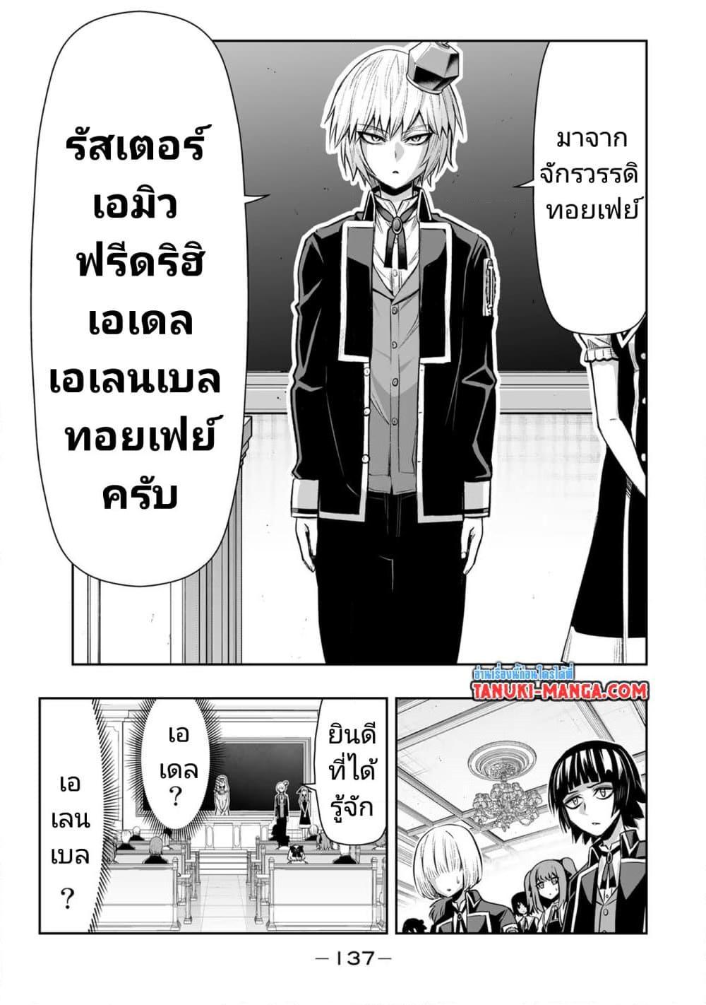 Manga-lc-com อ่านมังงะ อ่านการ์ตูน ออนไลน์ ฟรี Tensei Ouji ga Gensaku Chishiki de Sekai Saikyou ตอนที่ 1 2 3 4 5 6 7 8 9 10 11 12 13 14 ฟรี ไม่มีโฆษณา Manga-lc - อ่าน มังงะ อ่าน การ์ตูน ออนไลน์ อ่านมังงะ ฟรี