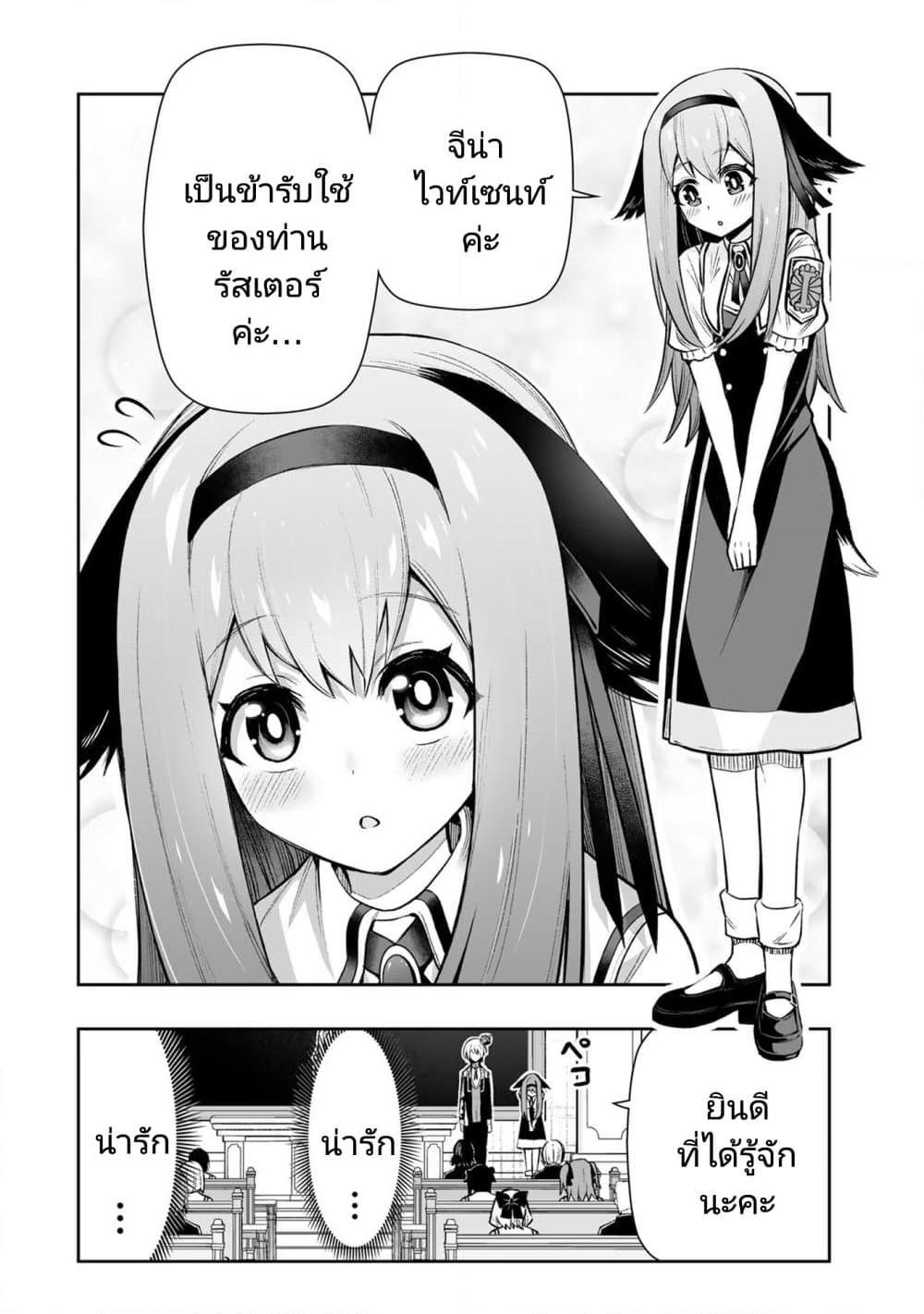 Manga-lc-com อ่านมังงะ อ่านการ์ตูน ออนไลน์ ฟรี Tensei Ouji ga Gensaku Chishiki de Sekai Saikyou ตอนที่ 1 2 3 4 5 6 7 8 9 10 11 12 13 14 ฟรี ไม่มีโฆษณา Manga-lc - อ่าน มังงะ อ่าน การ์ตูน ออนไลน์ อ่านมังงะ ฟรี