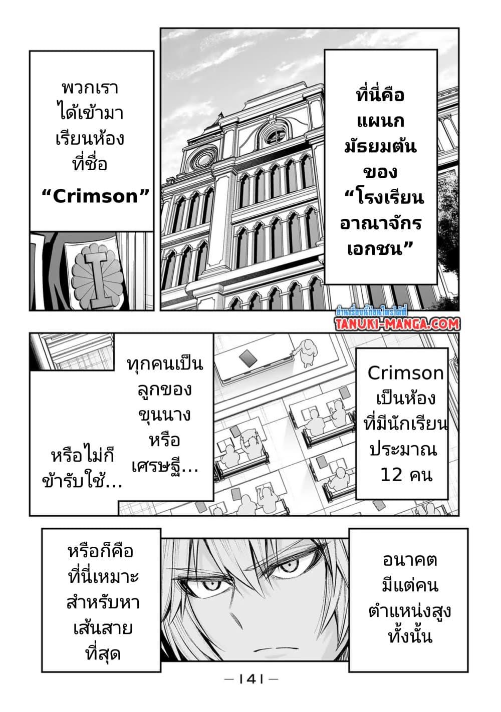 Manga-lc-com อ่านมังงะ อ่านการ์ตูน ออนไลน์ ฟรี Tensei Ouji ga Gensaku Chishiki de Sekai Saikyou ตอนที่ 1 2 3 4 5 6 7 8 9 10 11 12 13 14 ฟรี ไม่มีโฆษณา Manga-lc - อ่าน มังงะ อ่าน การ์ตูน ออนไลน์ อ่านมังงะ ฟรี