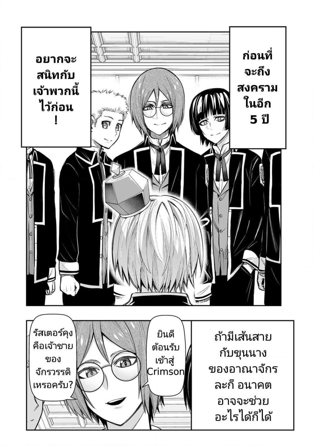 Manga-lc-com อ่านมังงะ อ่านการ์ตูน ออนไลน์ ฟรี Tensei Ouji ga Gensaku Chishiki de Sekai Saikyou ตอนที่ 1 2 3 4 5 6 7 8 9 10 11 12 13 14 ฟรี ไม่มีโฆษณา Manga-lc - อ่าน มังงะ อ่าน การ์ตูน ออนไลน์ อ่านมังงะ ฟรี