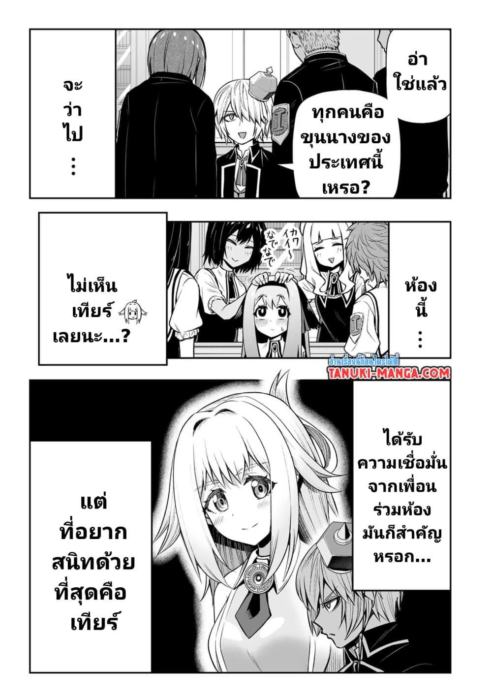 Manga-lc-com อ่านมังงะ อ่านการ์ตูน ออนไลน์ ฟรี Tensei Ouji ga Gensaku Chishiki de Sekai Saikyou ตอนที่ 1 2 3 4 5 6 7 8 9 10 11 12 13 14 ฟรี ไม่มีโฆษณา Manga-lc - อ่าน มังงะ อ่าน การ์ตูน ออนไลน์ อ่านมังงะ ฟรี